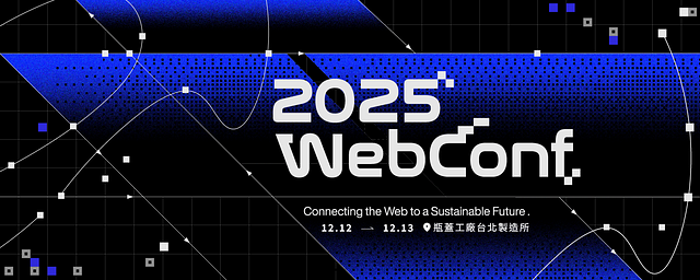 WebConf Taiwan 2025
