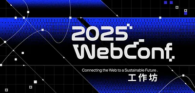 WebConf Taiwan 2025 實戰工作坊