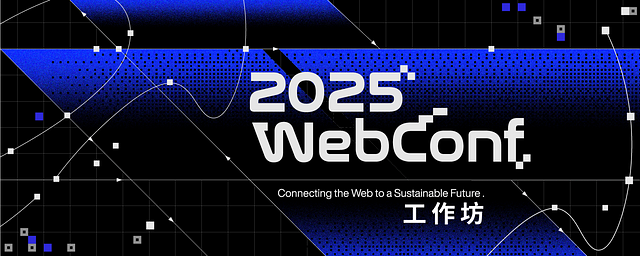 WebConf Taiwan 2025 實戰工作坊